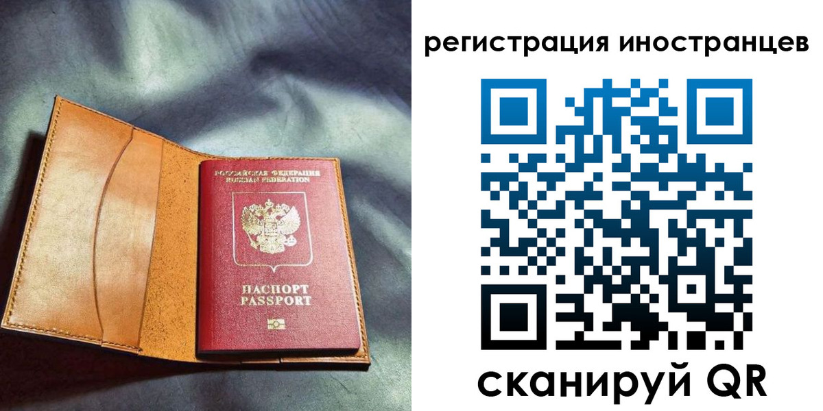 регистрация для дет. сада в Родниках