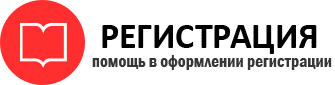 прописка в Родниках id719603